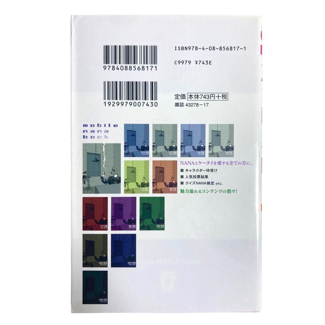 Ai Yazawa: Mobile Nana Book JAPAN | eBay