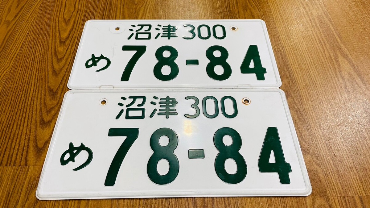 豊橋　・789 ナンバープレート License plate Japan 千葉 Chiba Japanese License Plate – Japan License Plate