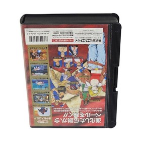 Fatal Fury 3 Road to the Final Victory Neo Geo AES