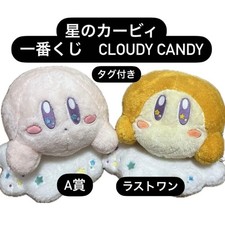 Kirby of the Stars Ichiban Kuji Cloudy Candy with tag unused