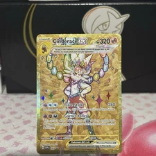 Pokemon - Cinderace EX SVP163 Scarlet & Violet Black Star Promo LP