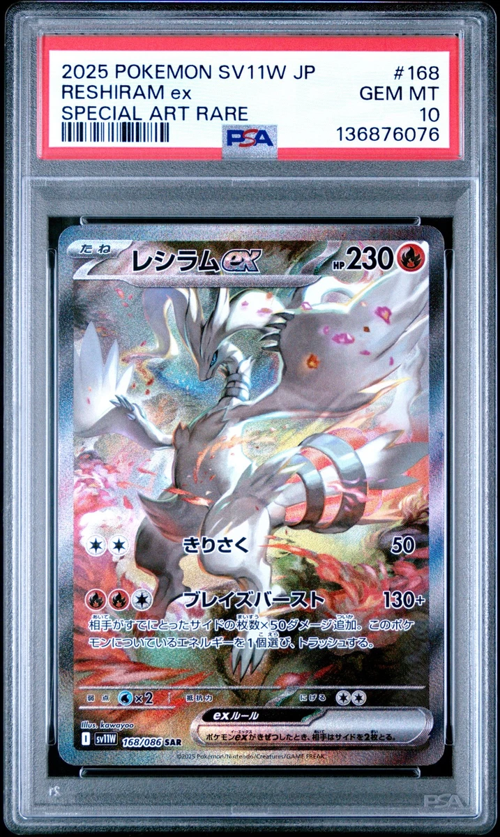 Reshiram Pokémon TCG Professional Sports Authenticator (PSA