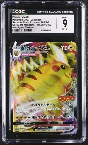 Pokemon CGC 9 Pikachu VMAX 265/S-P CoroCoro Promo Misaligned Texture Error Mint