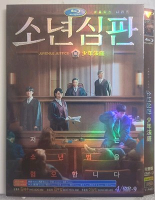 Juvenile Justice (Korean Drama Movie Series) DVD Kim Hye Soo, Kim Moo Yeol
