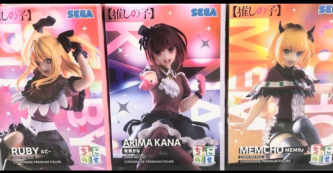 SEGA Oshi no Ko Chokonose Figure Kana Arima Ruby MEM-cho 3