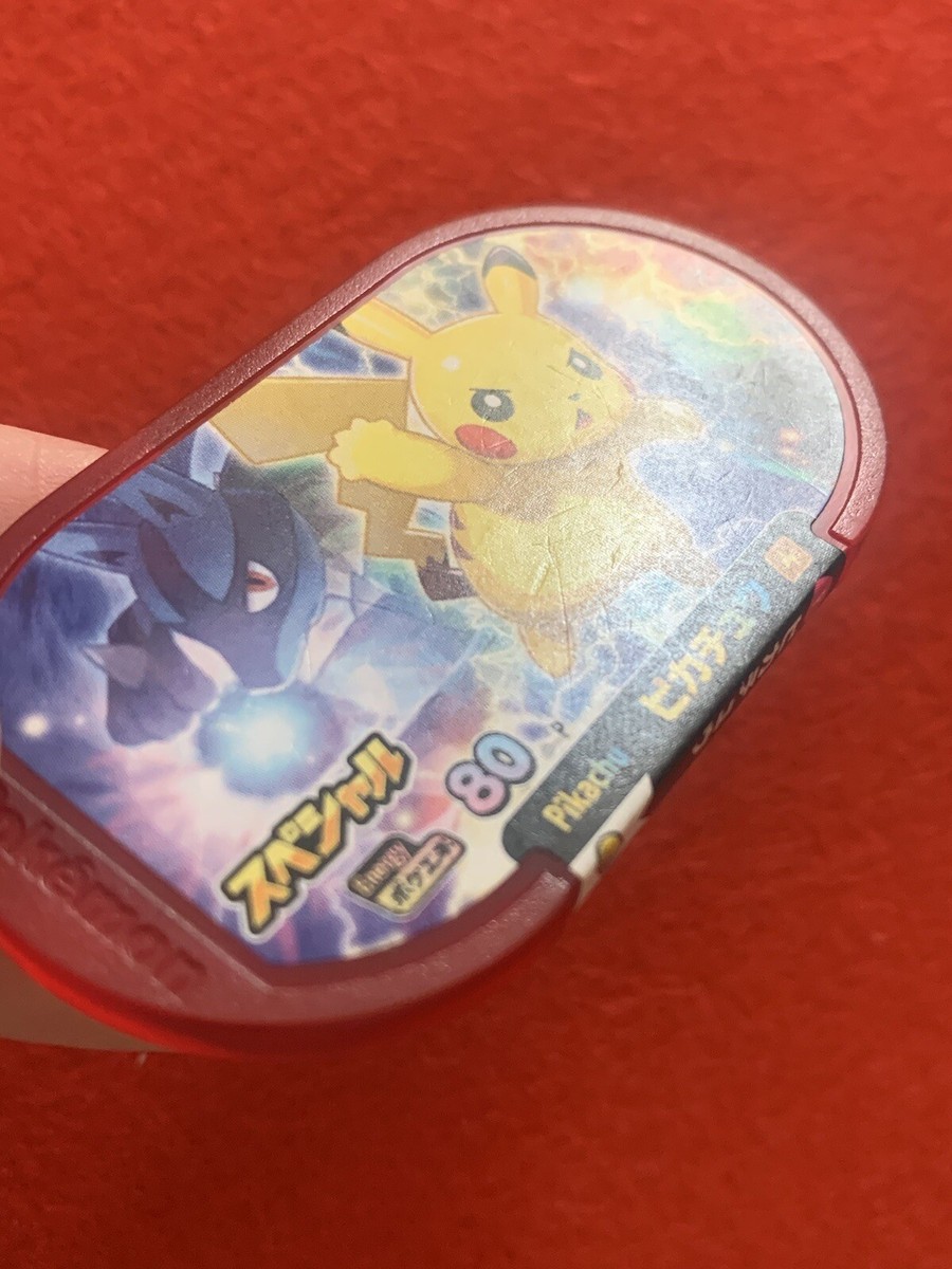 ポケットモンスターSPECIAL Amazon.com: Pokemon Special [46]: 9784091416889: Satoshi