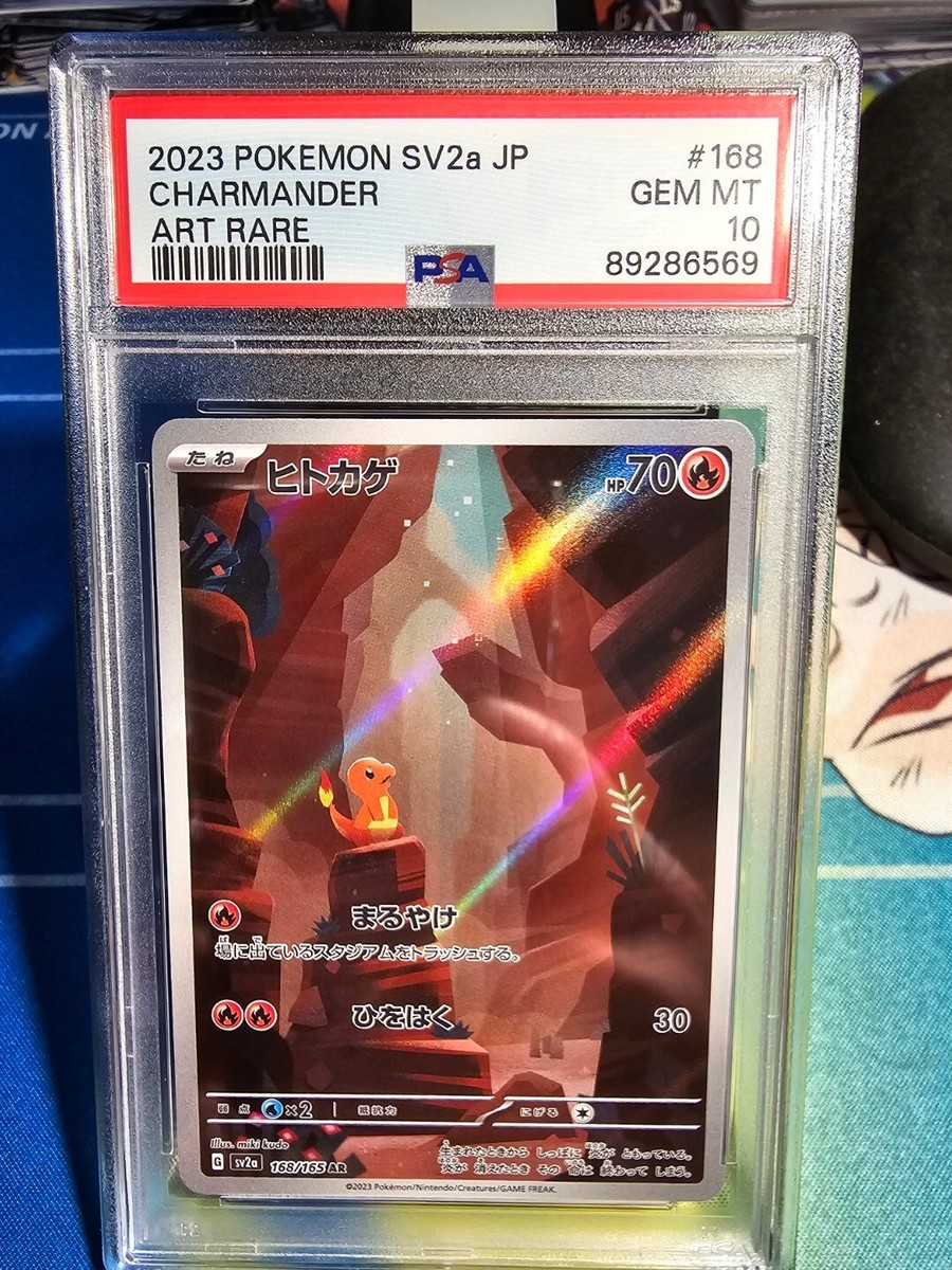PSA 10 Gem Mint Charmander 168/165 Pokémon Card 151 Art Rare PSA 10 Gem Mint Charmander 168/165 Pokémon Card 151 Art Rare