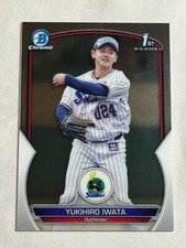 2023 Bowman NPB Chrome Yukihiro Iwata Rookie RC 1st #BCP-2 Tokyo Yakult Swallows