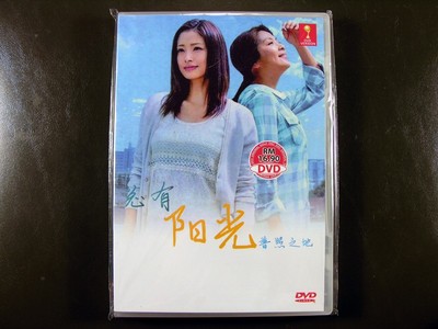 Japanese Drama Itsuka Hi No Ataru Basho De 14 Sp Dvd English Subtitle Ebay