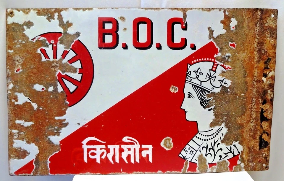 Vintage B.O.C. Kerosene Enamel Sign Double Sided 26x16" Indian Advertising Boar - Image 3 of 4