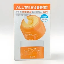 BIOHEAL-BOH Vitamin Toning All Melting Cleansing Balm 3.21oz-95ml  2 PACK