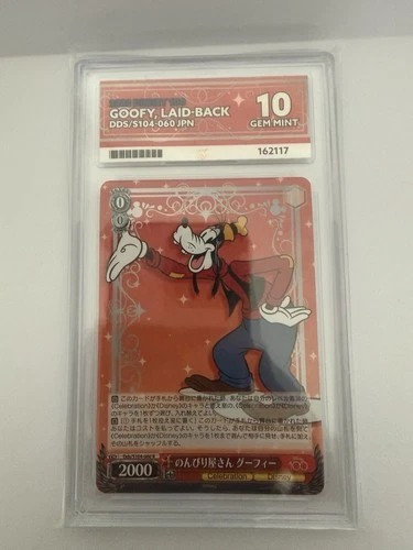Weiss Schwarz 100 Years of Disney DDS/S104-060 Goofy Ace 10 Disney 100