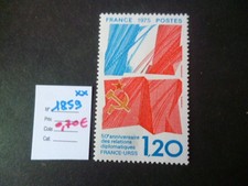 6910  TP FRANCE NEUF ** N° 1859  ANNEE 1975  COTE  0,70 €