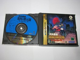 Tengai Makyou The Apocalypse IV Sega Saturn Japan import +reg card map US Seller