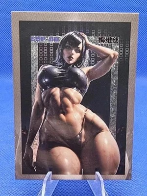 AUSWAHL | Charming Girl CP HR SM QP Hit Set Goddess Story Card Waifu Cards Pick