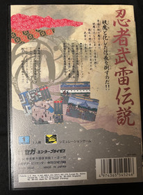 Ninja Burai Densetsu Sega Mega Drive MD Complete CIB Japanese Version
