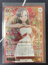 Signed Weiss Schwarz Bunny girl senpai SBY/W136-047EX ABR Iwamizawa Nene