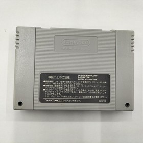 Toho Godzilla Kaiju Daikess Famicom Software