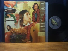 AJICO-A Beautiful Thing  Japan 3tracks 12" EP
