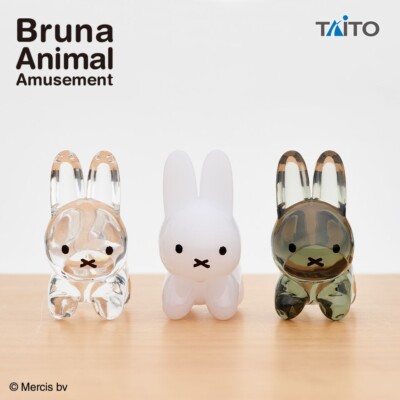TAITO Bruna Animal Amusement Acrylic Figure Miffy Rabbit White