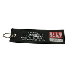 1pcs Black Color USA SHIP Unique Special Both Side Embroidered Key motorcycle