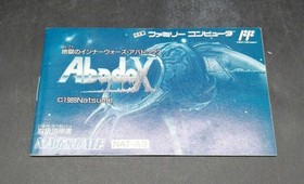 NATSUME Famicom Soft Abadox Used