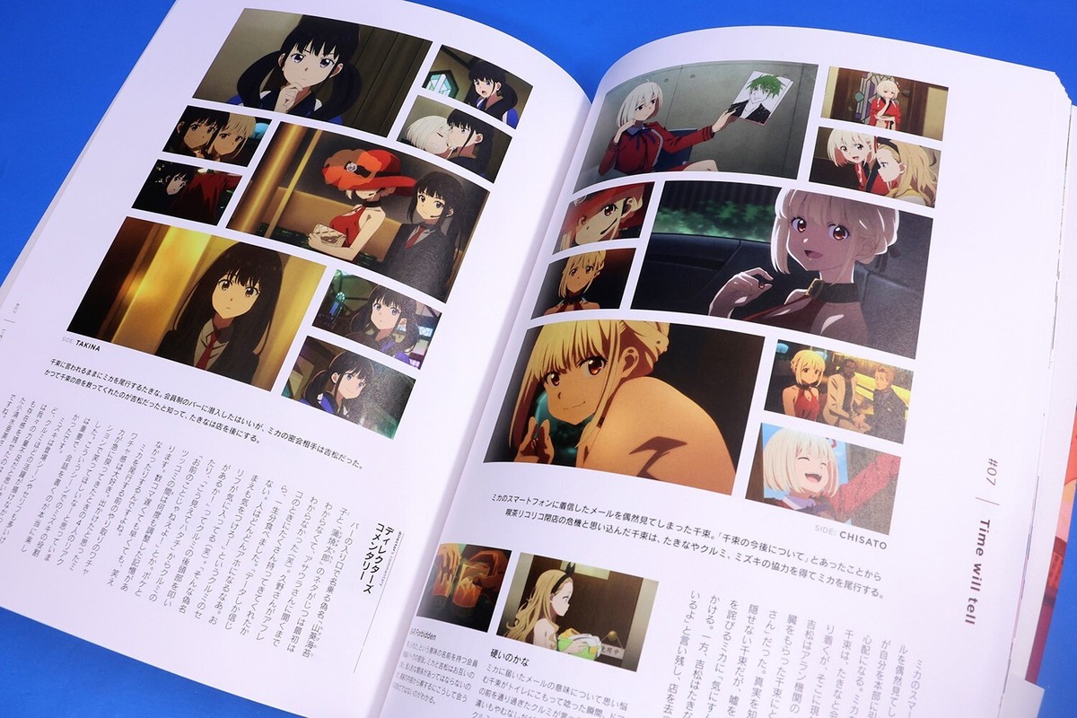 Lycoris Recoil Official Art Book | Heroine Archive Design Works