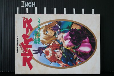 JAPAN Slayers manga Complete - by Hajime Kanzaka, Rui Araizumi OOP