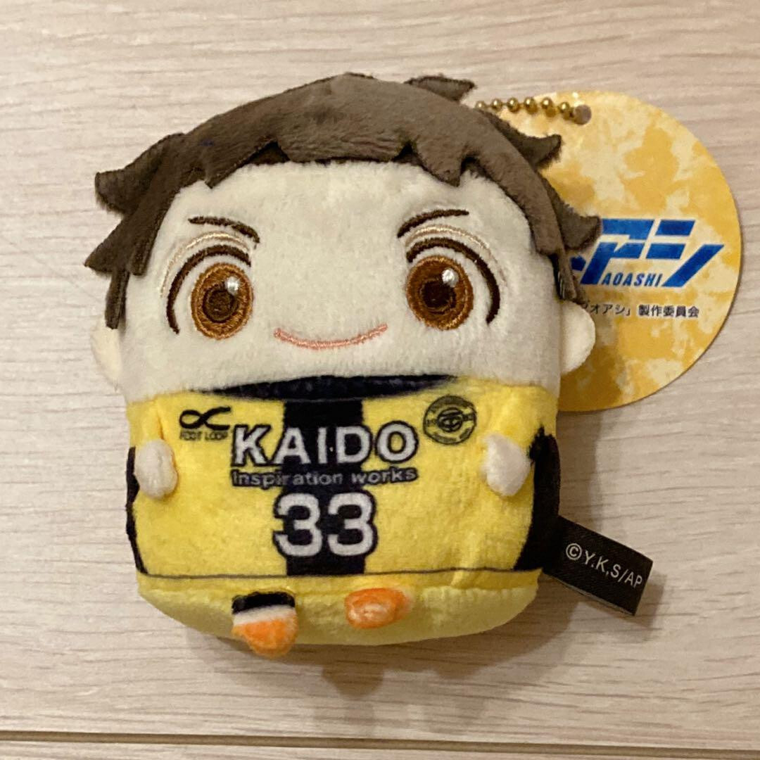Anime japonés Ao Ashi charakoro mascota BC peluche Ashito Aoi