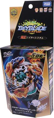 takara tomy beyblade geist fafnir