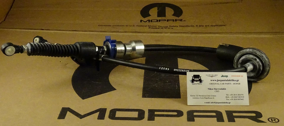 Transfer Shift Cable JK Wrangler 07 - 18 Manual 52126222AE New Genuine Mopar - Image 4 of 4