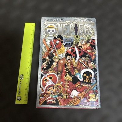 Setting Material Collection ONE PIECE Volume Sen Z Eiichiro Oda Not for sale