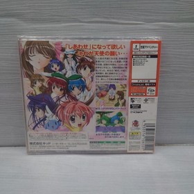 Tentama Dreamcast New unopened