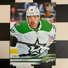 2025-2026 Upper Deck Series 2 Hockey Cards - Dallas Stars