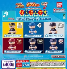 I'm a Power Pro Kun Pacific League Visitor All 6 Type