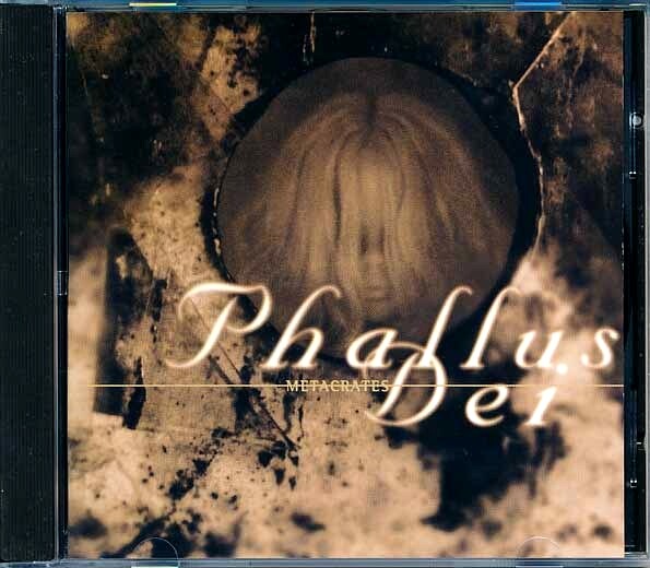 CD Phallus Dei - Metacrates (3-трековый мини-альбом)