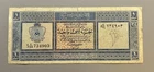 LIBYA , 1 Pound 1963 King IDRIS Era Banknote Good