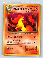 Dark Rapidash NO. 078 Common Team Rocket Pokemon Japanese Moderately Played