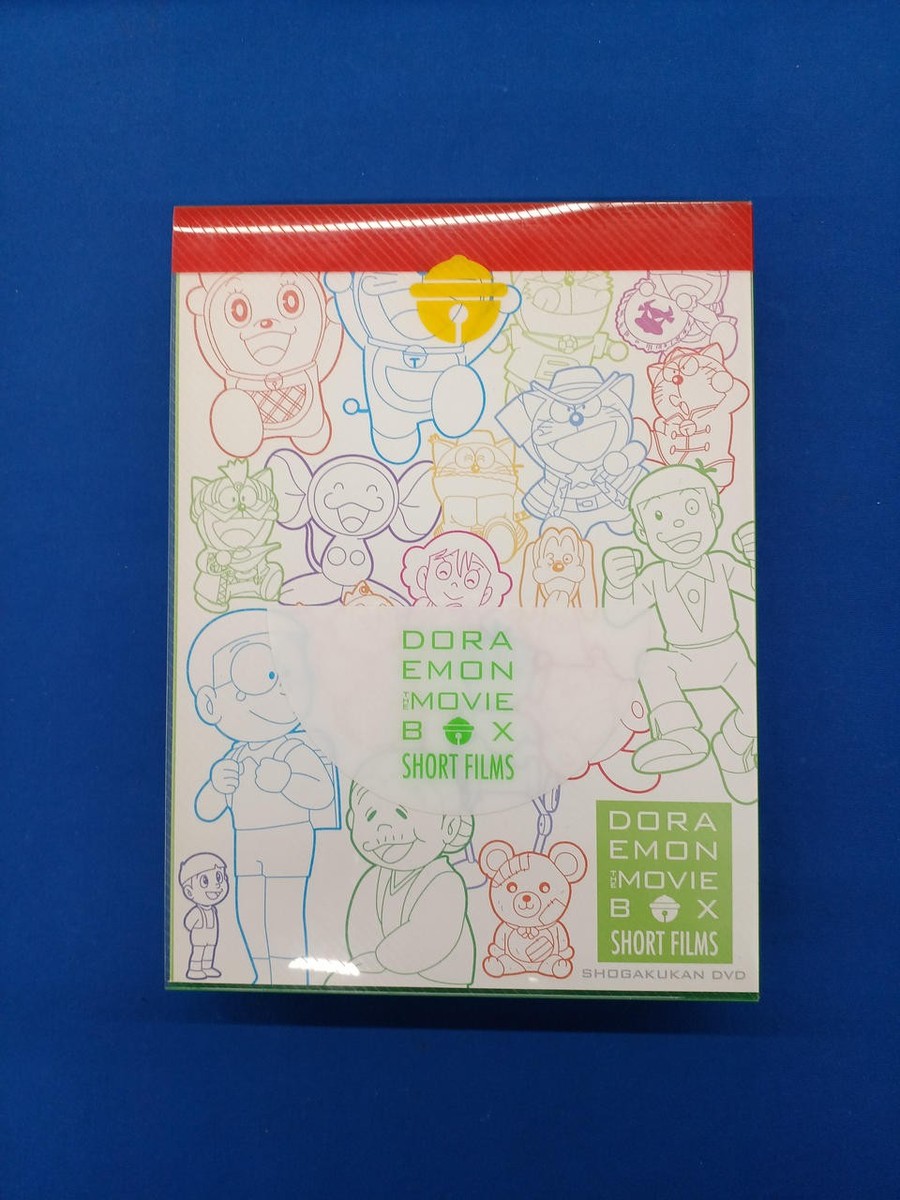 DORAEMON THE MOVIE BOX SHORT FILM初回限定生産商品「限定版」 DVD