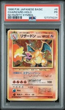 1996 POKEMON BASE SET JAPANESE NO RARITY SYMBOL #6 CHARIZARD-HOLO PSA 1