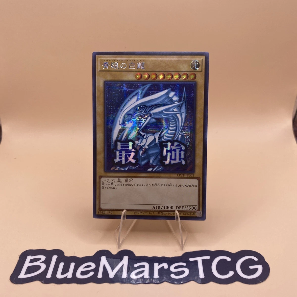 Yu-Gi-Oh! TCG 正常银碎个人收藏卡游戏卡| eBay