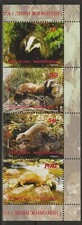 Macedonia 2016 - Wild Animals Strip of 4 - MNH