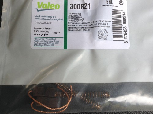 300821 щетки генератора valeo