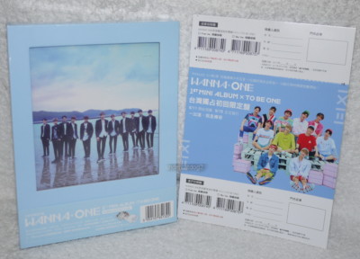 WANNA ONE Mini Album Vol.1 1X1=1 TO BE ONE Taiwan Ltd CD+flyer Sky