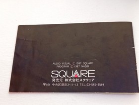 ✨ Highway Star Famicom Rad Racer 1987 Nintendo Boxed FC NES SQF-HI ✨