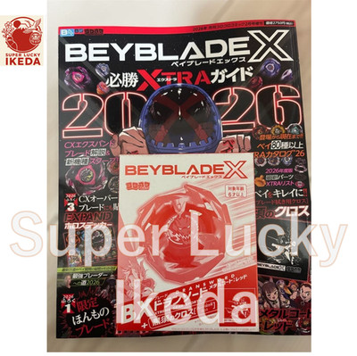 BEYBLADE X Victory XTRA Guide 2026 CoroCoro+ Dran Sword Metal Coat Red Neu
