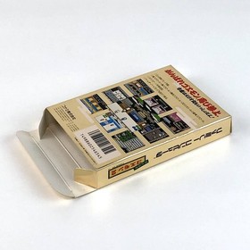 Ganbare Goemon 2 W/Box Manual Famicom FC NES Retro Rare Good Used Game NTSC-J JP