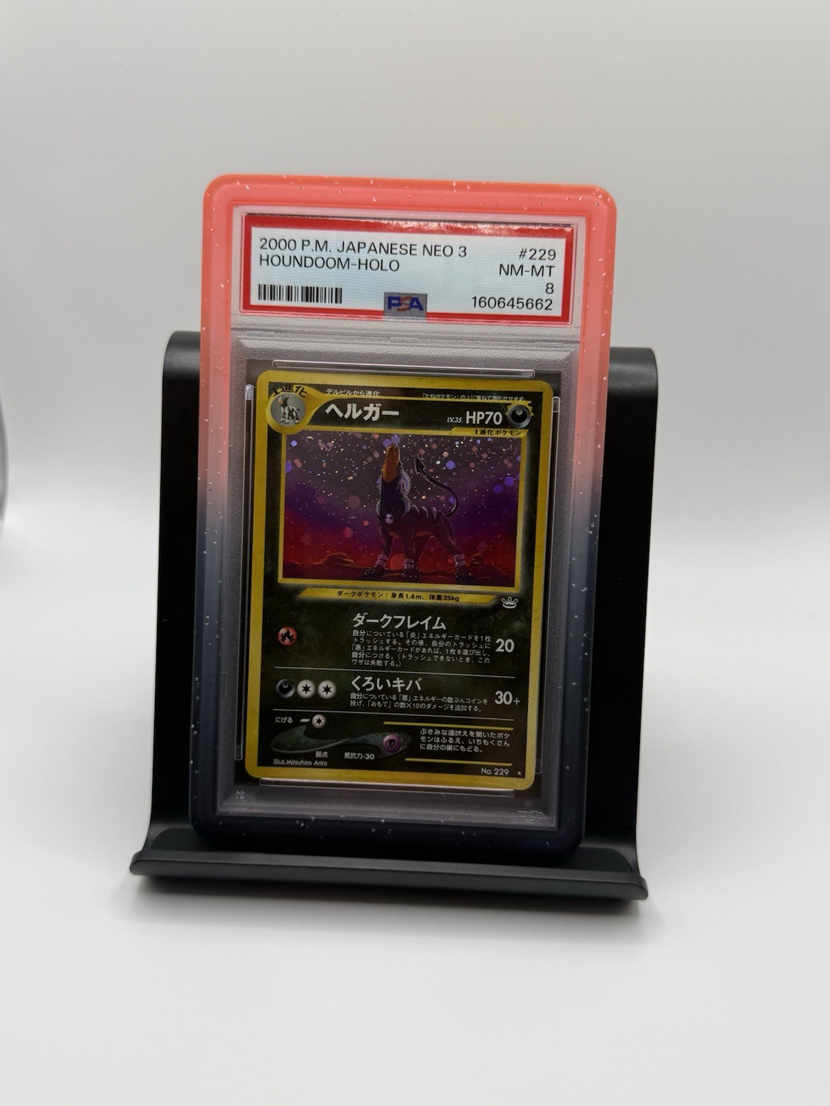 PSA 8 Houndoom Awakening Legends Holo (Japanese)