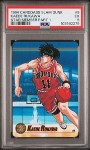 25+ Slam Dunk Carddass for sale | Updated Oct 2026