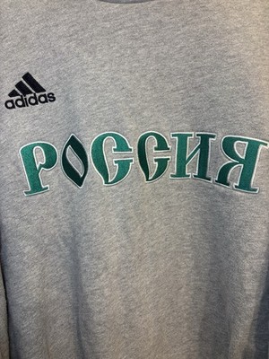 Rare Adidas Gosha Rubchinskiy RUSSIA Sweatshirt Grey Size XL | eBay
